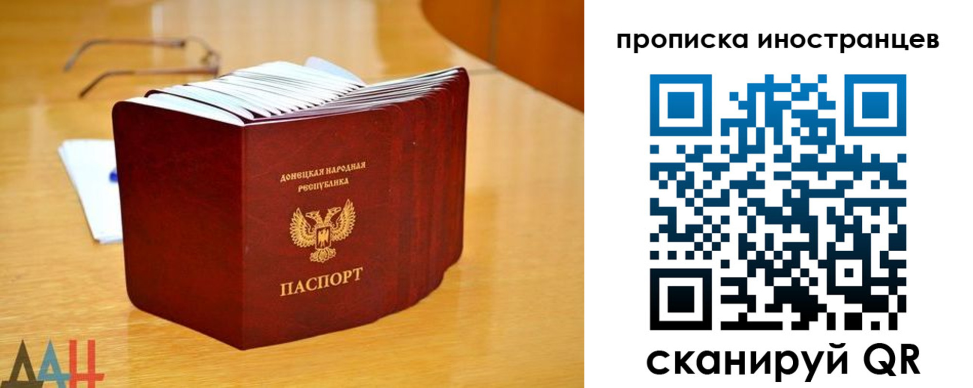 прописка законно в Йошкар-Оле