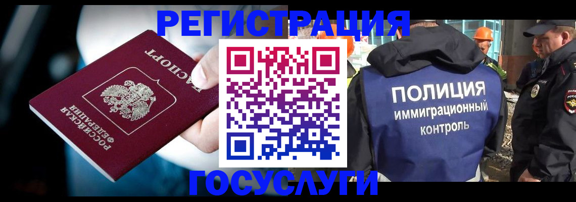 прописка поиск в Йошкар-Оле